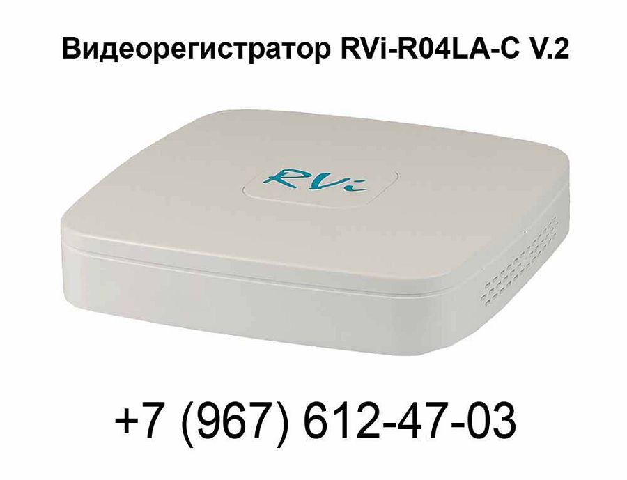 Видеорегистратор RVi-R04LA-C V.2