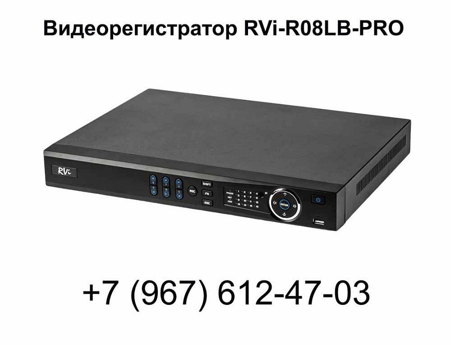 Видеорегистратор RVi-R08LB-PRO